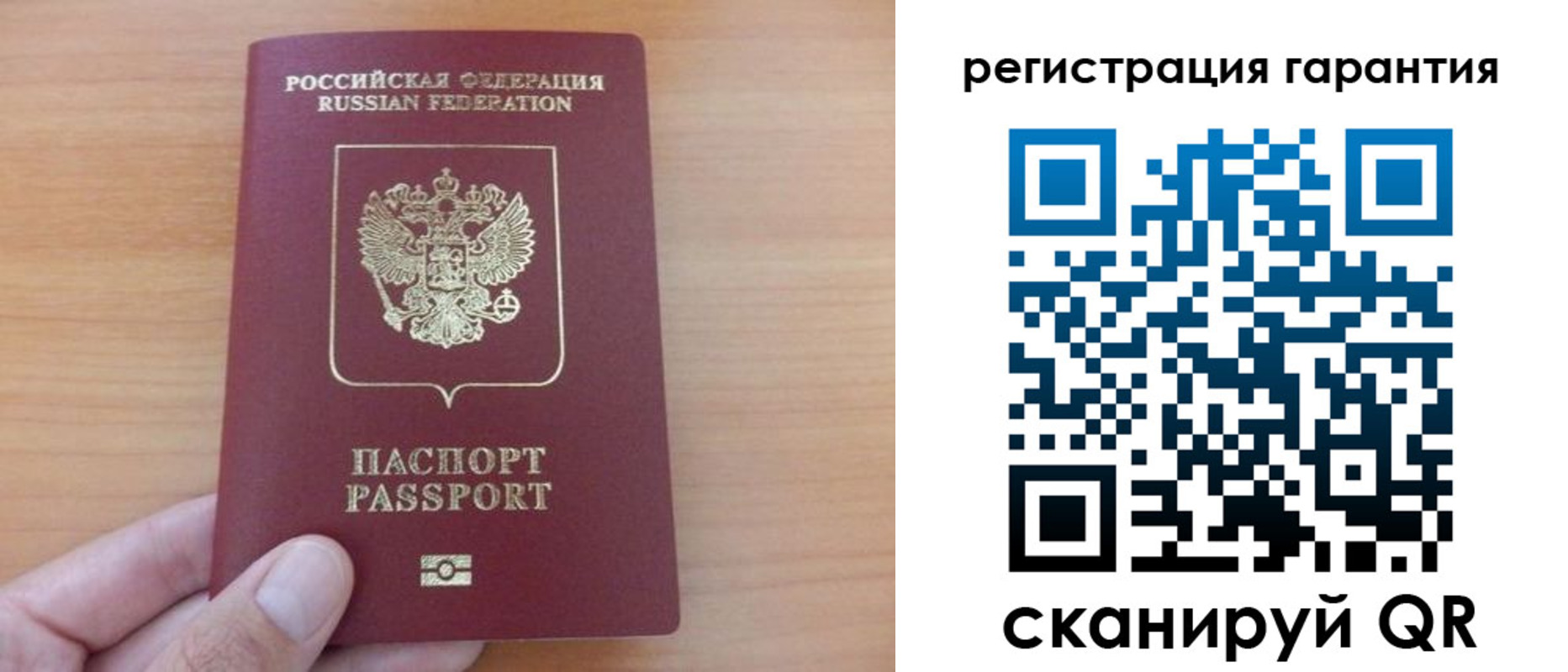 временная регистрация адрес в Североморске